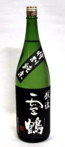 雪鶴　特別純米酒