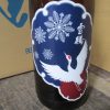 雪鶴　純米酒　ミラクル
