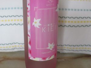 KIEI 本醸造酒