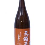 天領盃　純米吟醸　ひやおろし