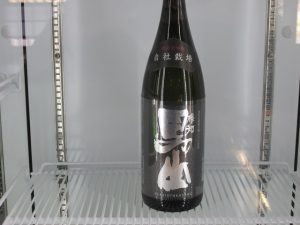 根知男山　純米大吟醸