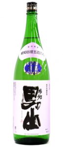 根知男山　純米吟醸　無濾過生原酒