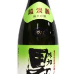 根知男山　純米吟醸　越淡麗