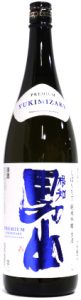 根知男山　プレミアム雪見酒　純米吟醸　生酒