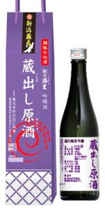 越乃梅里　吟醸　蔵出し原酒