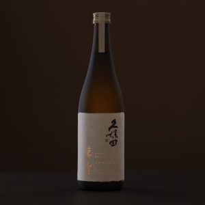 久保田　萬寿　自社酵母仕込