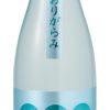 越乃八豊　限定蔵出し　おりがらみ