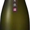 純米吟醸原酒　宵焦