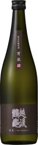 純米吟醸原酒　宵焦