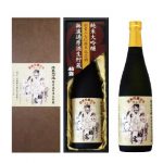 創業270周年記念酒 柏露