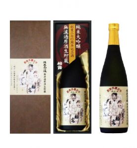 創業270周年記念酒 柏露