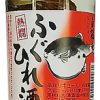 白龍　ふぐひれ酒