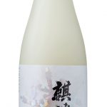 麒麟山　なごり雪