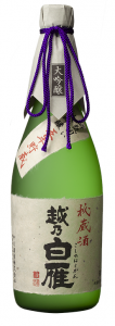 越乃白雁　大吟醸　秘蔵酒