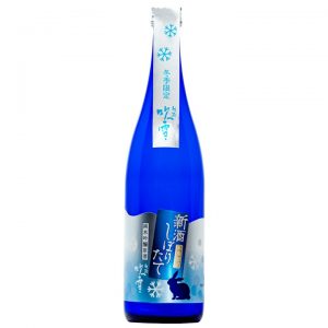 越路吹雪　新酒しぼりたて　純米吟醸原酒