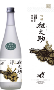吟醸　継之助