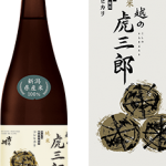 純米　越の虎三郎