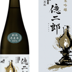 純米吟醸　億二郎