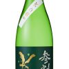 純米吟醸　KENICHIRO　参割麹　白麹ver