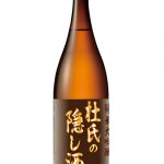 越の誉　杜氏の隠し酒　純米大吟醸