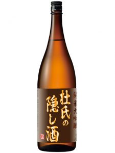 越の誉　杜氏の隠し酒　純米大吟醸