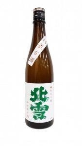 北雪　純米吟醸山田錦　秘蔵古酒