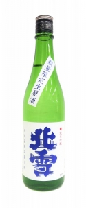 北雪　純米吟醸　越淡麗　生原酒