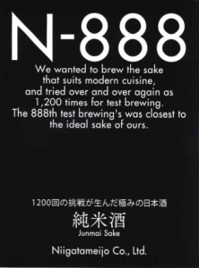 N-888