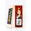 万穂　佐渡金山秘蔵古酒
