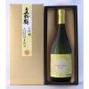 真野鶴　大吟醸　6月のひまわり