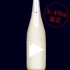 かたふね　彩生