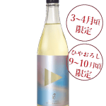 かたふね 彩生
