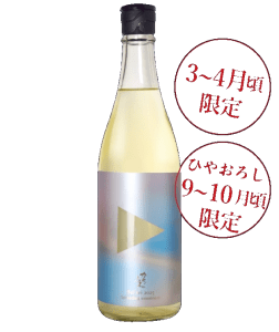 かたふね 彩生