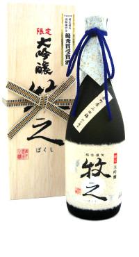 牧之