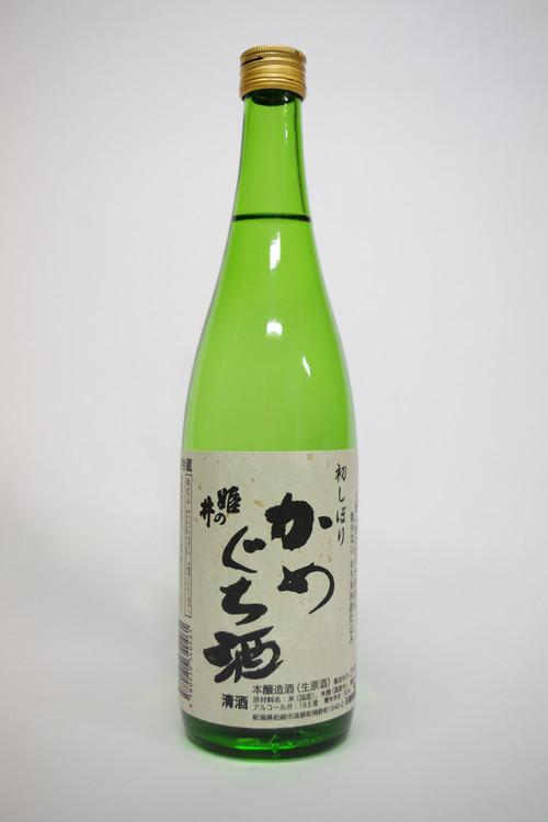姫の井 初しぼり かめぐち酒 本醸造生原酒