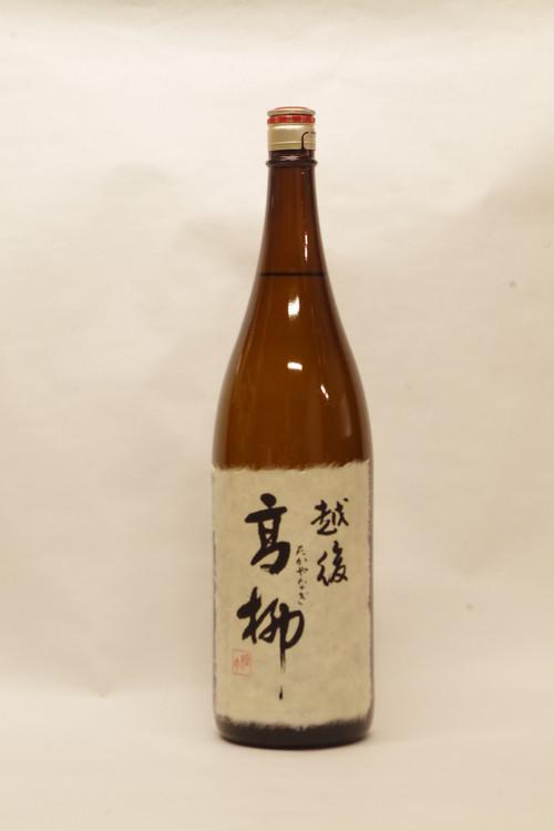 越後高柳 本醸造