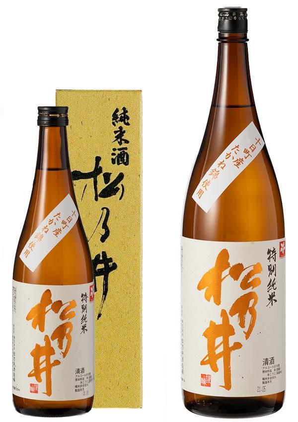 特別純米酒 松乃井