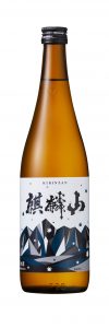 麒麟山　超辛口
