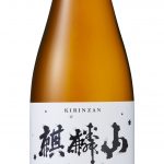 麒麟山　超辛口