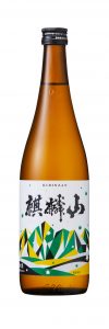 麒麟山　伝統辛口