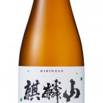 麒麟山　伝統辛口