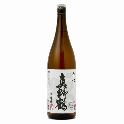 真野鶴 辛口鶴