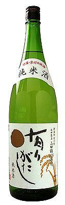 有りがたし