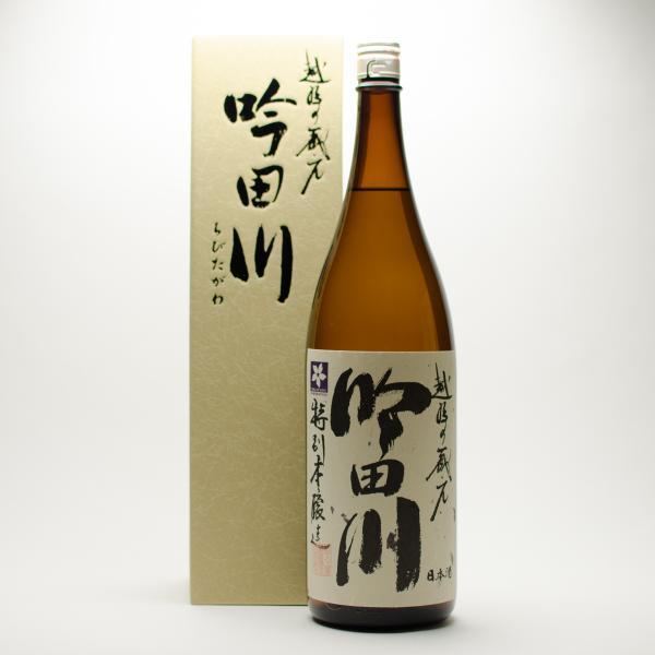 越後の蔵元 吟田川