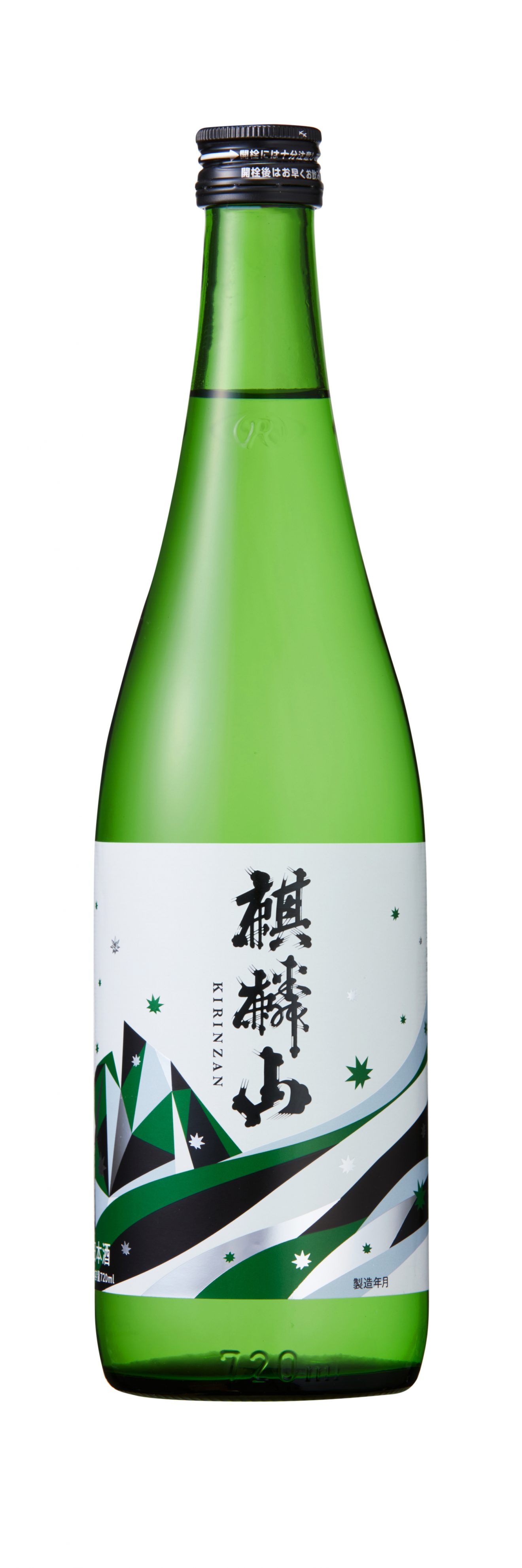 麒麟山　ユキノシタ