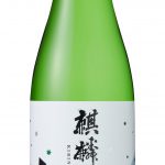 麒麟山　ユキノシタ