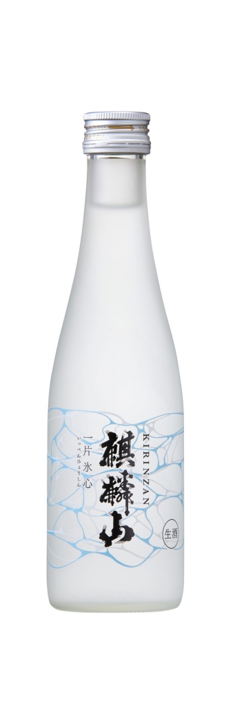 麒麟山　一片氷心