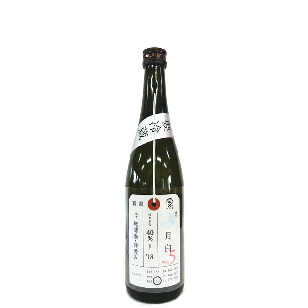 加茂錦 月白
