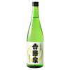 吉野家 本醸造生貯蔵酒 白露酒造謹醸
