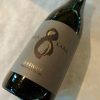 旨辛EIGHT 無濾過本醸造原酒